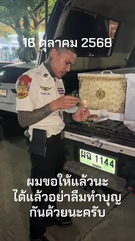 #ปอนจักรกฤษณ์ #พิกัดลับกรุงเทพ 