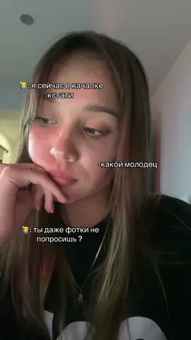 ноу май стайл #качалка #камерывидеонаблюдения #любовь #слежка 