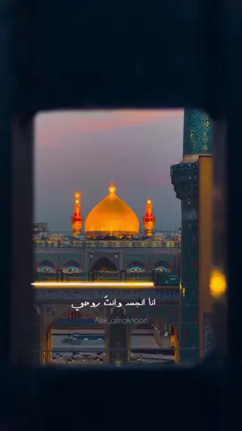 الحسين مصباح الهدى، وسفينة النجاة... من آراد اللّه، سار على خطاه .... ومن أحبّ الحسين، أحبّ اللّٰه.....  #vir #313 #سفينة_النجاة ٪#الحسين_عليه_السلام 