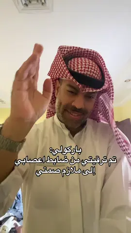 الفال لكم😄 #fyp #fypage #trending #اكسبلور #الشعب_الصيني_ماله_حل😂😂 