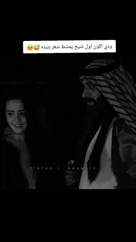#اكسبلور 