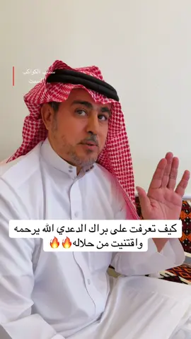 #حريات  #حلال  #رخال  #رخال_صنف  #غنم_صنف_نعيم_حلال_الخليج_الكويت_سومه_م                         