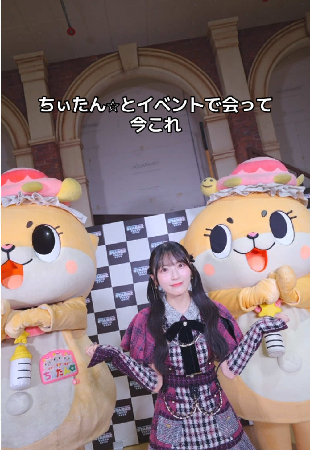 何故これを踊ることになったのか分からないけど、一緒に踊ってくれてありがとう👼🏻🍼 ちぃたん⭐︎キレキレすぎた😂💗 @ちぃたん☆/Chiitan☆  #佐藤綺星 @あいちゃん 