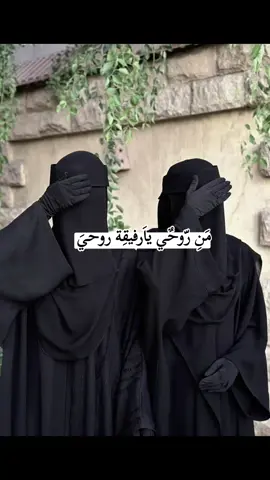 من#روحي#يارفيقة#روحي@عٌيَوٌنِ آلَحًمًصّيَهّ 