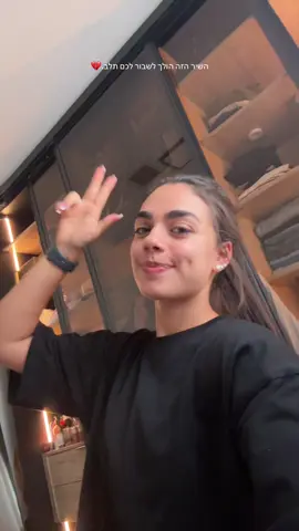 את שלי הוא שבר כבר💔🥵🥹#סחרחורות  אמלא והגיטרותתתתתתתת🎸🎸🎸🎸🎸