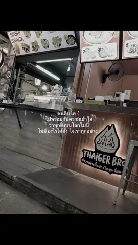 #เทรดวันนี้ #ลงสตรอรี่ได้ #ฟีดดดシ #ร้านบังเสือ #อย่าปิดการมองเห็นหนู 