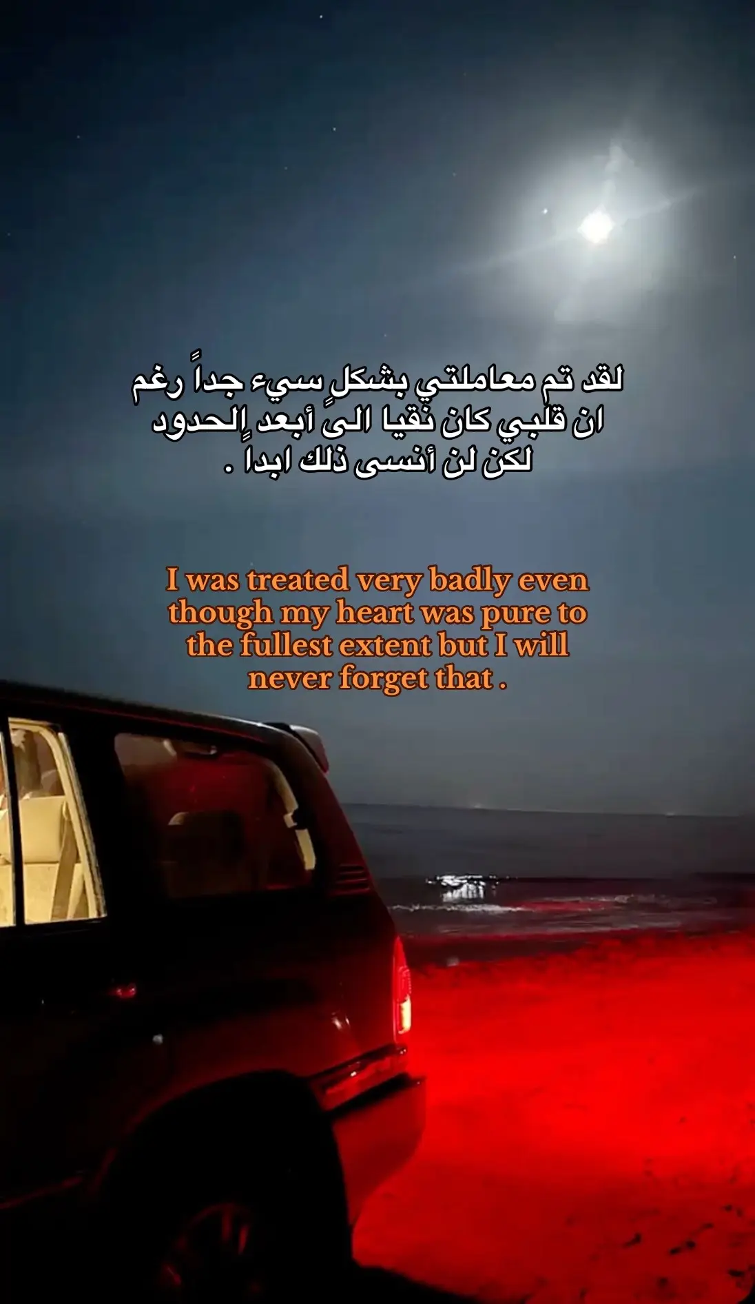 #explore #fyp #foryou #viraltiktok #libya🇱🇾 