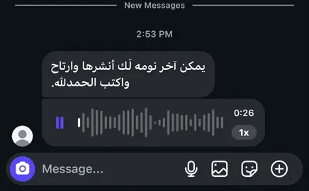 اني مجهول وانتَ مجهول بس الله يعرفنه🤍 #صدقة_جارية_لوالدي_وللمسلمين_والمسلمات #explore #قران #foryou #fyppppppppppppppppppppppp 