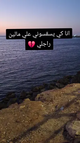 #الجزائر_تونس_المغرب  #مستغانم_ترحب_بكم  #ابني_نور_عيوني  #الشعب_الصيني_ماله_حل  #ترند_تيك_توك 