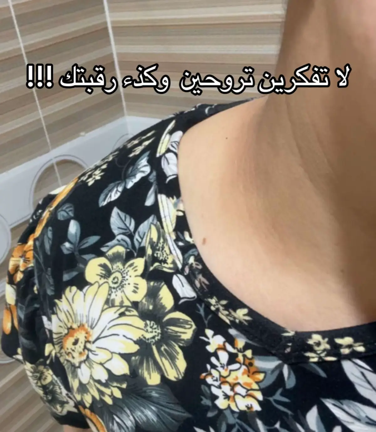 #خلطه #عنايه #خلطة #بياض #عناية 