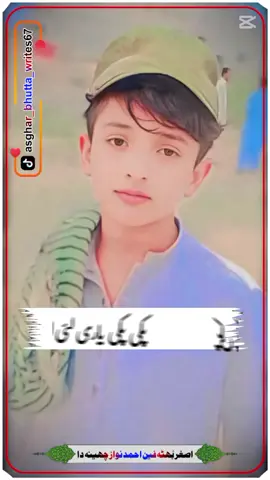 #paratiiiiiiiiiiiiiiiiiiiiiiiiiiiiiii #parati #foryoupag❤️❤️ #LearnOnTikTok #comedia @♥️♥️Usman Sontra♥️♥️ @abdullkhalik 