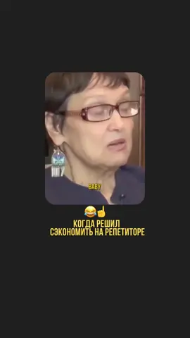 #русскиезаграницей #инглиш #learnenglish #english #englishlanguage #mpeproject #myproperenglish #mpe