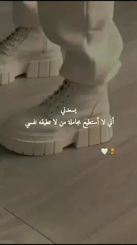 #مالي_خلق_احط_هاشتاقات😩❤#نرجسية#لايكات_فولو#تابعوني_وادعموني_بفولو#اكسبلور#حسابي_الجديد#ستوريات_ #ريلز_اكسبلور #ترند_جديد#غرور_وكبرياء_انثى🖇🌸🔥💯👑