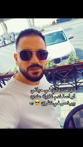#hamdybest✌👌 #fyppppppppppppppppppppppp 