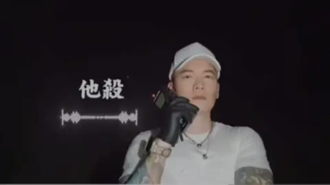 trùm cuối #tanky #tongynhan #vumongnung #viral #xhhhhhhhhhhhhhhhhhhhhhhh 