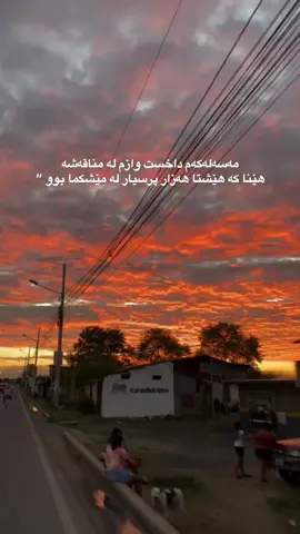 لایک ♥️🫠#foryou #actives? #naazza111 #hawler 