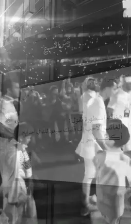 😕#عمر_السومه #السومه #SOMAH @SOMAH 