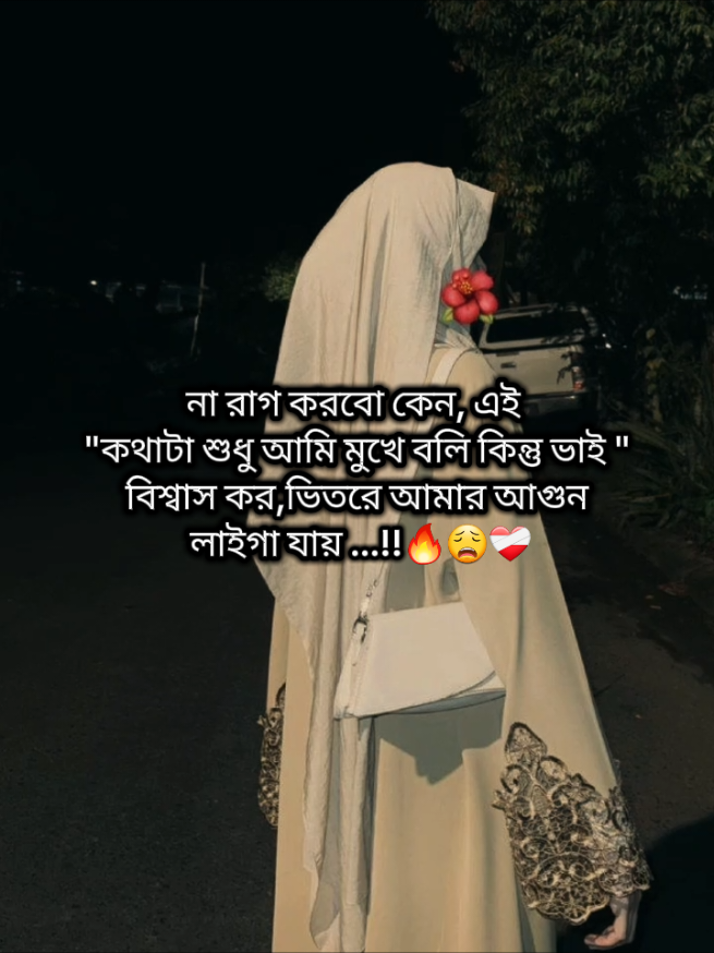 #CapCut #foryou #vairalvideo #foryoupage #bdtiktokbangladesh 