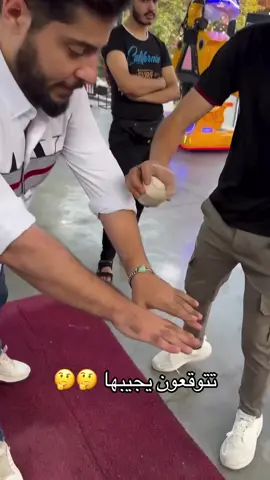 طريق النجاح دايما صعب #عيده المفيده