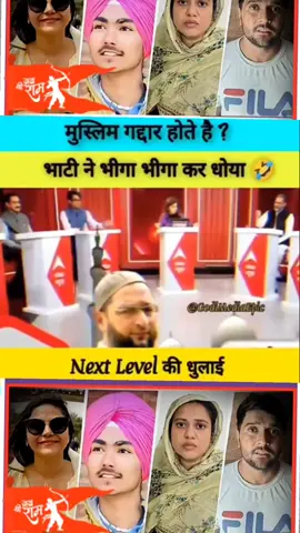 #creatorsearchinsights #qazistory🇮🇳 #fyp #trending #news 
