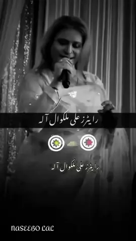 #duet with @naseebo lal 42