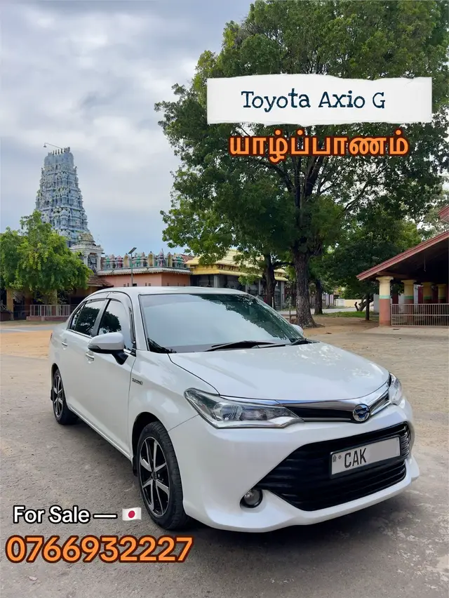 Toyota Axio G Yom 2015 Yor 2015 Home Used Car  Very well Maintained ✅  Brand New Hybrid Battery 🔋  Engine , Body , Paint 100% 167000 Original Km done ✅  Leasing can Arrange in one day …  Location:- Jaffna Town ( யாழ்ப்பாணம்) Mr - Supee +94 766932227  Price :-11.2 Million ( 11200000/= ) Price is negotiable after inspections only .. 🙏 #trending #axio #toyota #homeusedcar @toyotalankaofficial @MillionairesWorld @#SriLankaCarSpotters 