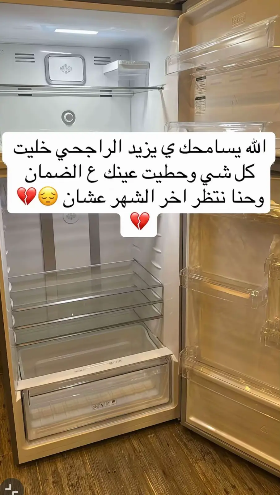 #اكسبلورexplore 