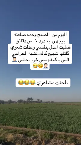 #سحتلة😂 