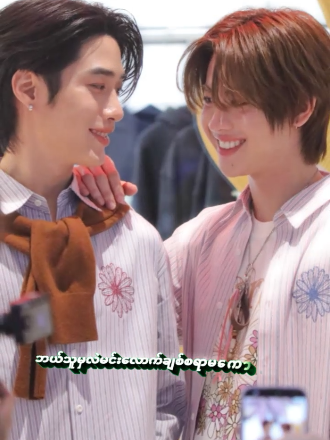 PTle ဒီခရီးကို ဒီကလေးနဲ့ စခဲ့ပီး ဒီကလေးနဲ့ပဲ အဆုံးမဲ့ခရီးထိ တူတူသွားကြမယ်နော် ကလေးကို ဒီထက်မက ပိုချစ်ပေး ပိုအလိုလိုက်ပေးနိုင်ပါစေ🫶💚🩷#CapCut #tlefirstone #tle_mtm #firstone_wnk #dmdboys 