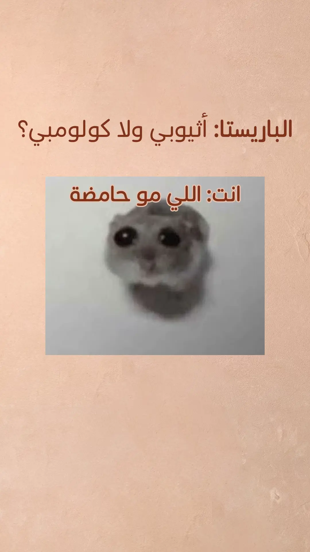 لاتفوتوا أقوى عروض أسبوع القهوة 🤩. #بنده #هايبربنده #بنده_معك_تفرق 