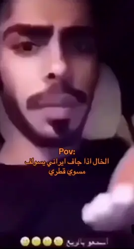 #الشعب_الصيني_ماله_حل😂😂 #explore #ام_العمد #zxycba #goviral 