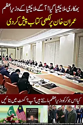 مرشد کی دنیا دیوانی ہے#