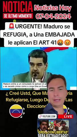 MADURO Y SU PEOR PESADILLA 🔥GRAN NOTICIA - SE QUEDO SOLO 🚨 El Regimen de Nicolas Maduro Agoniza 🚨 #venezuela🇻🇪 #vezuelalibre #noticiasvenezuela #noticiasespañol #noticiasenespanol 