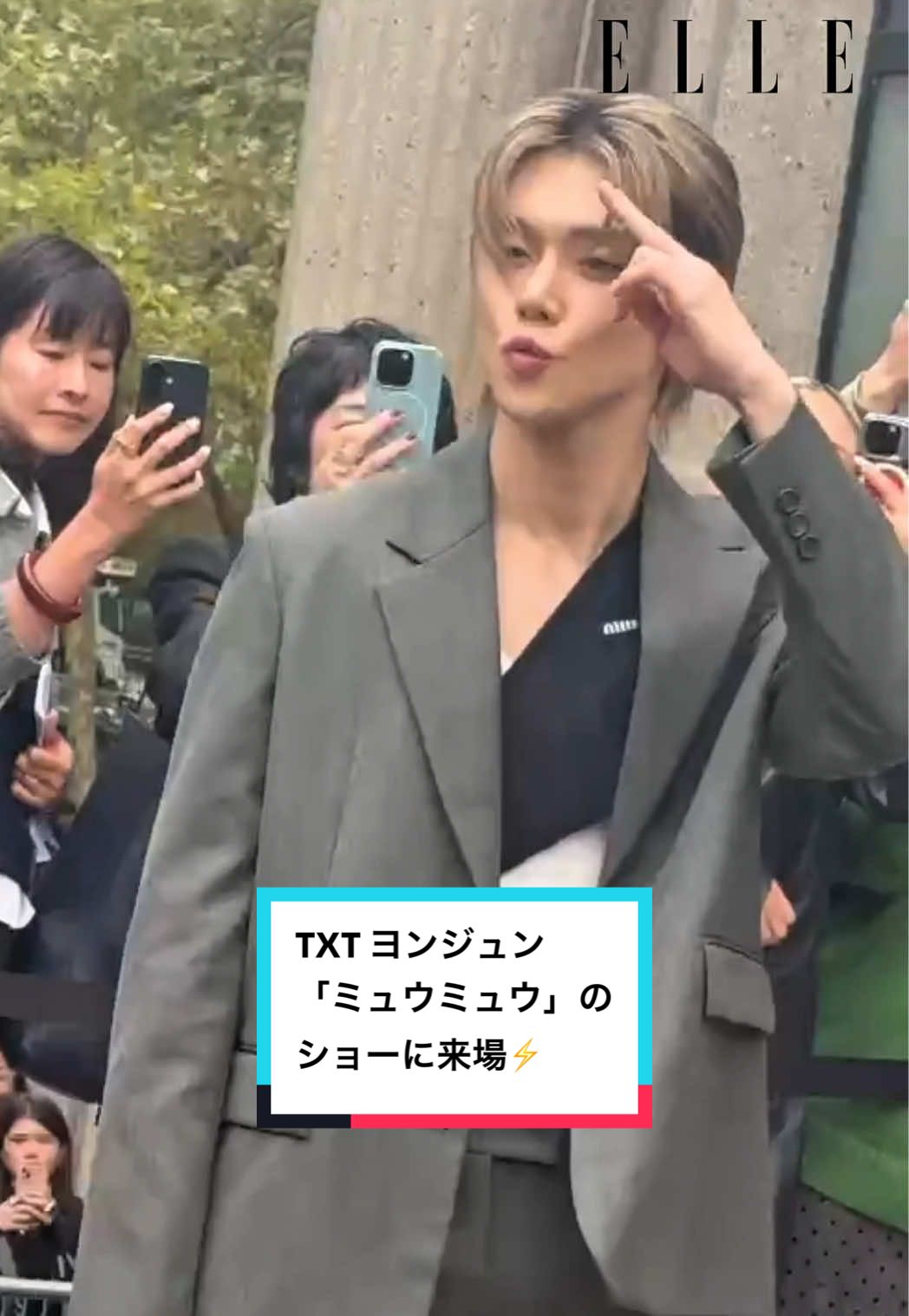 TXT ヨンジュン 、「ミュウミュウ」2026春夏コレクションのショーに来場⚡ ✅ARRIVAL @ELLE Japan / エル・ジャポン  @Miu Miu @TOMORROW X TOGETHER  #MiuMiu #MiuMiuSS26 #YEONJUNxMIUMIU #YEONJUN #TXT