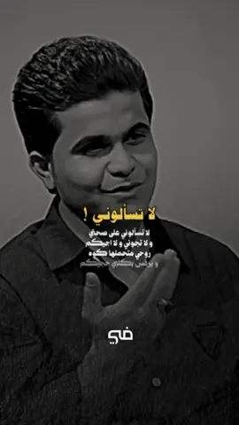 روحي متحملها كوه💔.. #مالك_الباوي  #تصاميم  #شعر_شعبي 