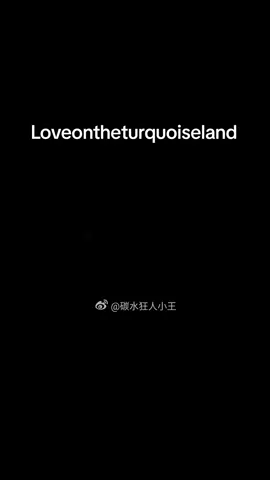 ออนได้ยังคะ #迪丽热巴 #ตี๋ลี่เร่อปา #dilrabadilmurat #เฉินซิงซวี่ #loveontheturquoiseland 