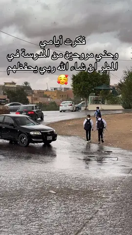 #ليبيا_طرابلس_مصر_تونس_المغرب_الخليج #يفرن_جادو_كاباو_نالوت  @Moheb abood 
