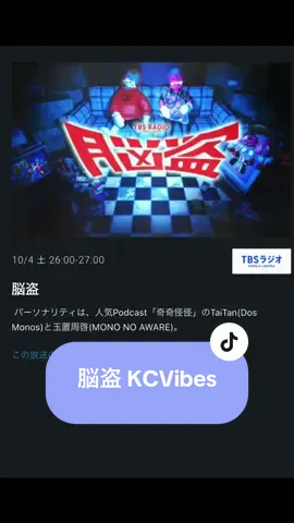 脳盗💜岸くんの #KCVibes のとこ抜粋 ソロアルバムでたら絶対もっと好きになるとおもうから いろんな曲もだし、いろんな歌声聴きたい フローも変幻自在だし フェイクだってビブラートだって岸くんしか持ってないものある ダンスも岸くんのグルーブがある 「重み」と「透明感」が同時にあってそういうとこ唯一無二なんだよね ぐっと心をつかまれる #岸優太 #Number