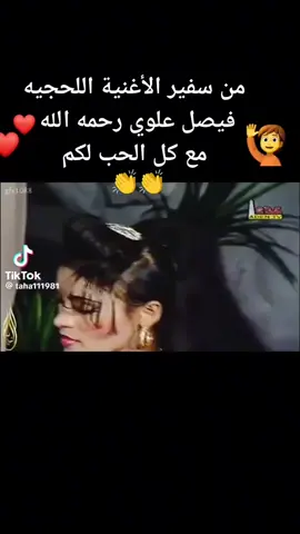 #عدن_عشقي_آب_تعز_صنعاء_الحديدة #لحج__يافع__المهره__ردفان__حضرموت__شبوه #السعوديه🇸🇦💚 #الرياض_الآن #الامارات_السعوديه_الكويت_البحرين_عمان 