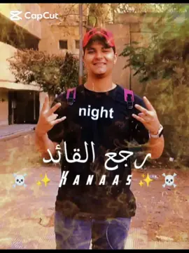 شوفت الظل ف عين الكل 😔