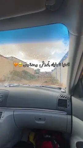 #الدنيا_تعطيك_ندوش_وحدة_بس #ليبيا🇱🇾 #ترهونة🇱🇾❤🔥_القربوللي_طرابلس🇱🇾_تاجوراء #طرابلس_بنغازي_المرج_البيضاء_درنه_طبرق #ترند_تيك_توك 