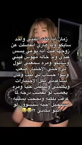يلا أهم شي نجحت 😹😹 . . . . . . . . . . . . . . . . . . . . . . . . . . . . . . . . . . . . . . . . . . . . . . . . . . . . . . . .................................................................................................................................................................................................................................................................. #عالم_السوالف #شرلي_ايقونة_السوالف #explore #foryou #tiktok 