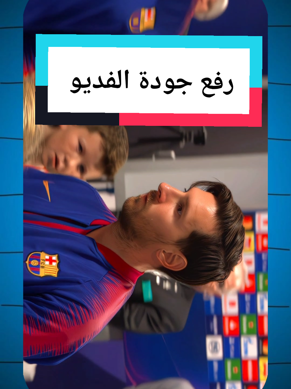 رفع الجوده ببرنامج الكاب كت ✨💯 #رفع_الجودة #كاب_كات #quality #capcut #youssefsayed 