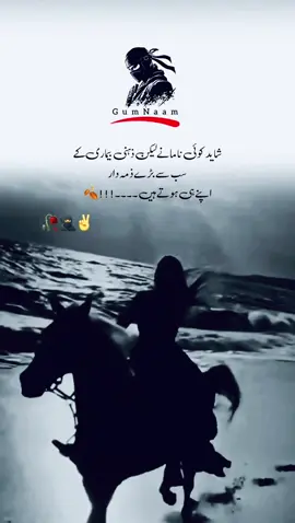 #gumnaamstyle #foryoupage #inspirational #quotes #viral 