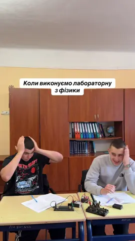 #фізика #школа #вчитель @butsniv_lyceum 