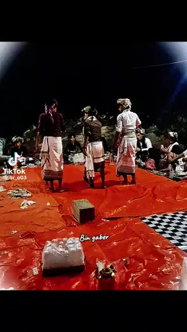 ذاك الغمري