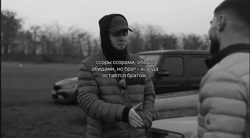 #брат #pusyrmanovv 
