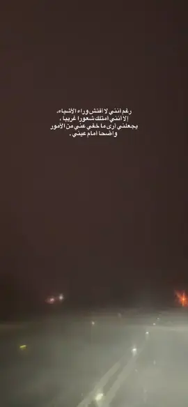 #اكسبلور #fyp #استوريات🖤mix🥀 