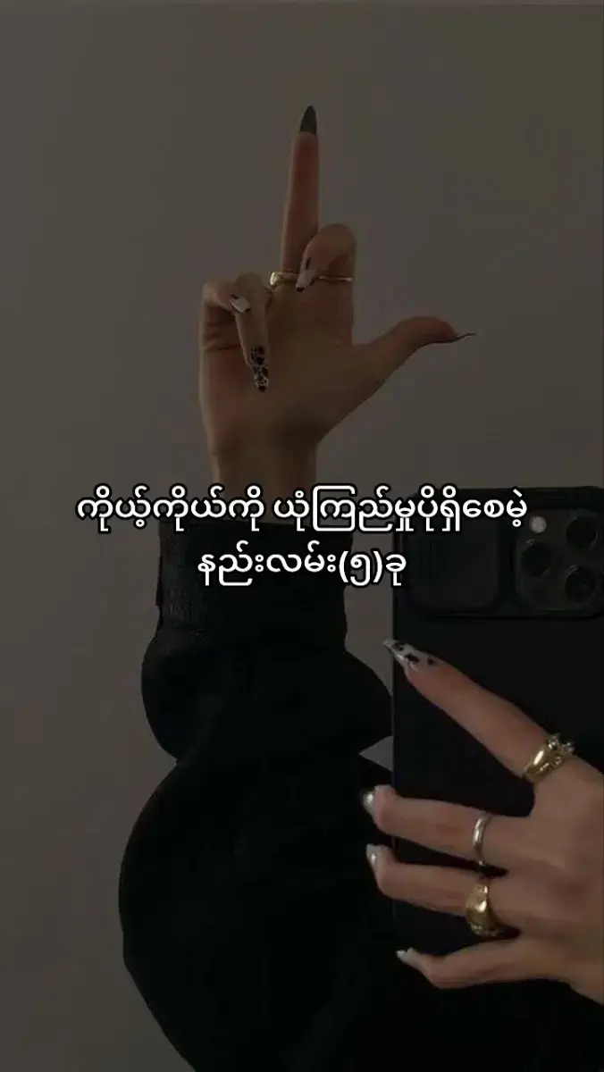 #discipline #improvements #confidence #fyp #tiktokmyanmar 