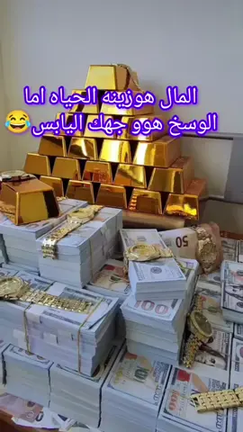 #الجيب☠️عشق_لاينتهي♕سنـافي☠️الشعرـ♥لايك✌واعاده😎نشر 